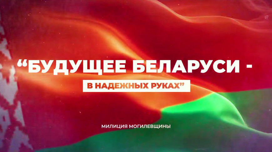 Молодежный правоохранительный форум пройдет в Могилеве 17 апреля. Школьников приглашают принять участие в конкурсе вопросов