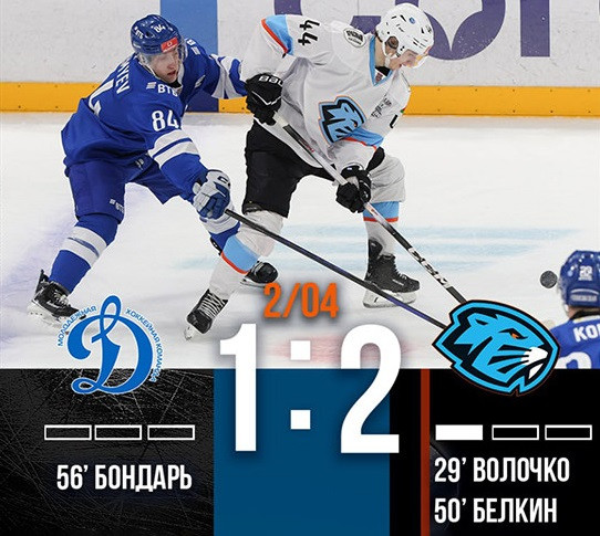 Хоккеисты бобруйского «Динамо-Шинника» выиграли первый матч плей-офф МХЛ
