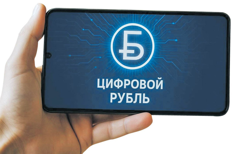 Нацбанк готовится к внедрению цифрового белорусского рубля