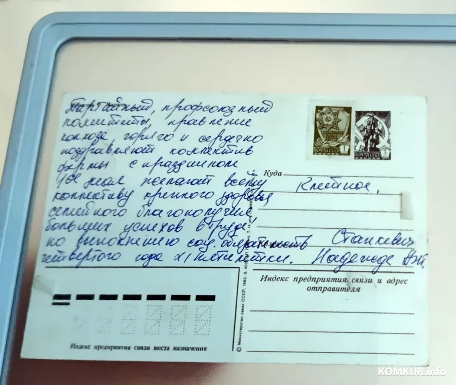 29.04.2026 г. Выставка первомайских открыток в музее Глуска.