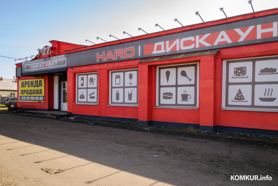 30.03.2026. 317, улица Бахарова, Первомайский район, Бобруйск, Могилёвская область, 213823, Беларусь. Здание магазина на улице Бахарова выставлено на продажу