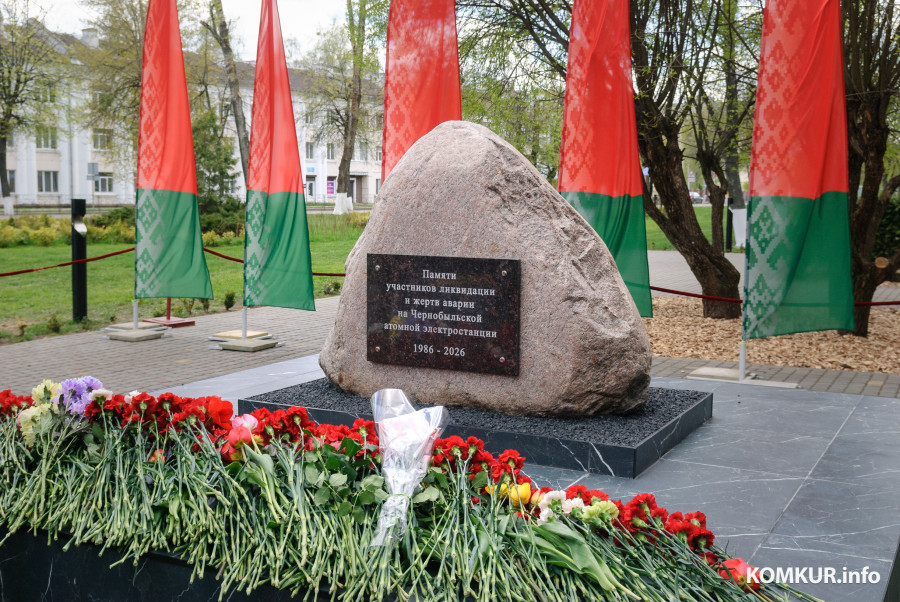 25.04.2026. 125, улица Урицкого, Бобруйск, Беларусь. Торжественное открытие памятного знака в память о жертвах и ликвидаторах аварии на ЧАЭС в преддверии 40-летия Чернобыльской трагедии