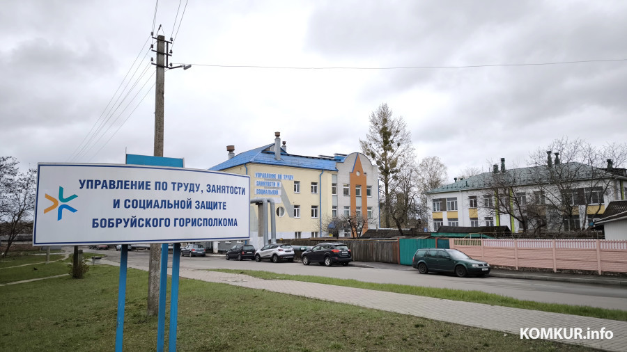 9.04.2026. Бобруйск. На базе Управления по труду, занятости и социальной защите Бобруйского горисполкома «ДЭП» провел день предприятия.