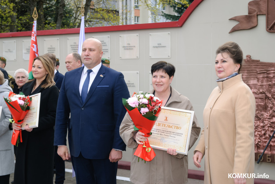 29.04.2026. Бобруйск. Октябрьская улица. Торжественная церемония занесения лучших трудовых коллективов Бобруйска на городскую доску почета