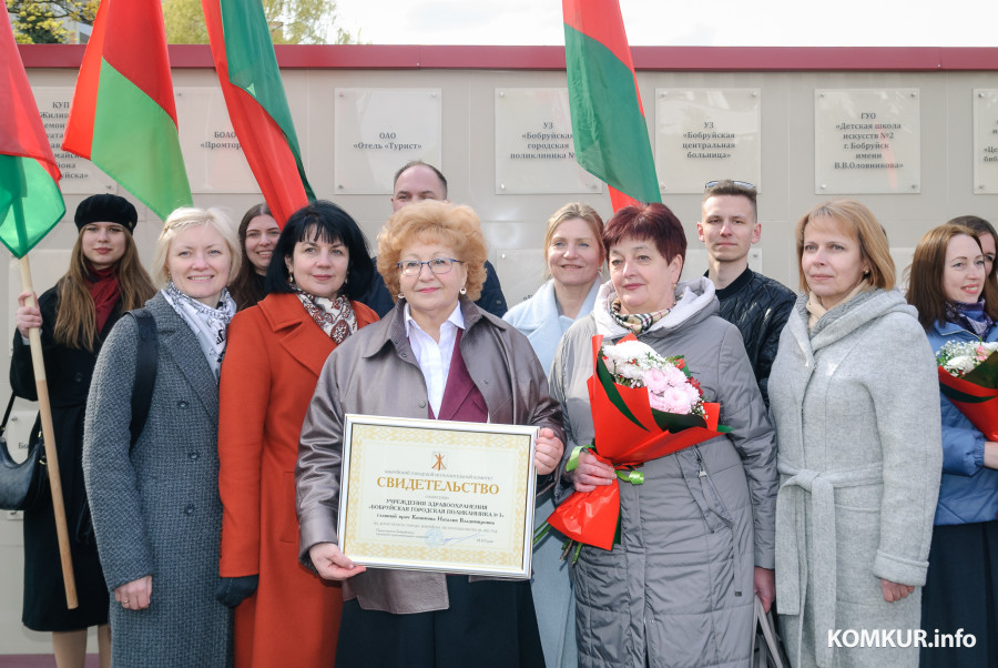 29.04.2026. Бобруйск. Октябрьская улица. Торжественная церемония занесения лучших трудовых коллективов Бобруйска на городскую доску почета