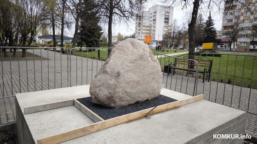 11.04.2026. Бобруйск, улица Урицкого. Так выглядел памятный знак сразу после доставки в Сквер Дружбы.
