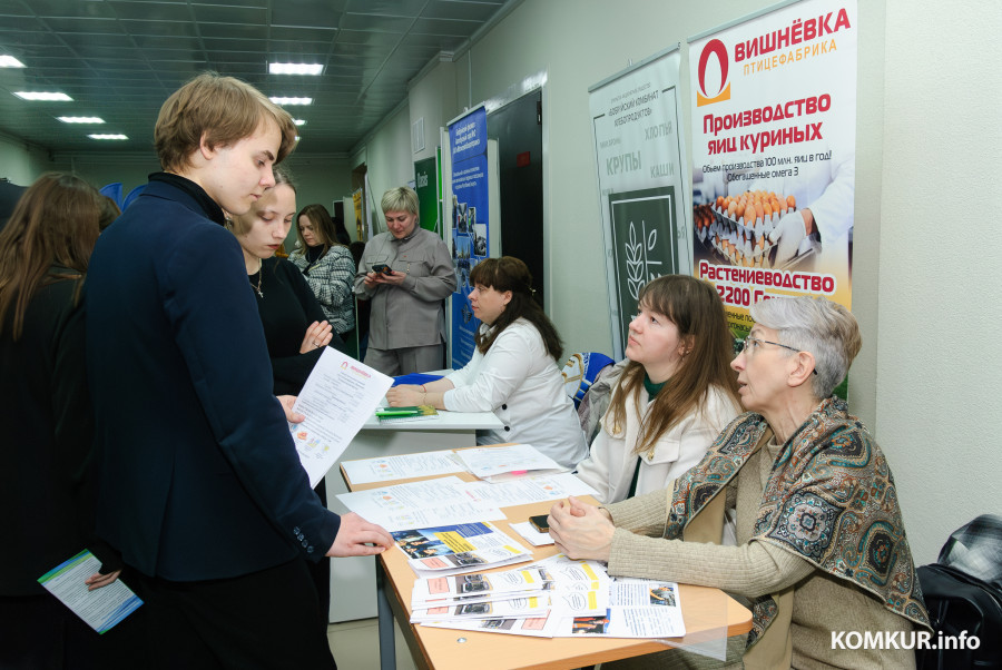 14.04.2026. Центр творчества детей и молодежи, Бобруйск. Республиканская ярмарка вакансий для учащейся молодежи с участием организаций и предприятий города