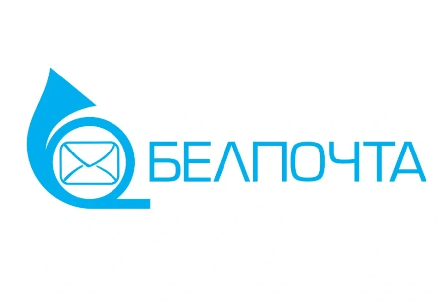 «Белпочта» упрощает порядок отправки заказных писем c 26 мая
