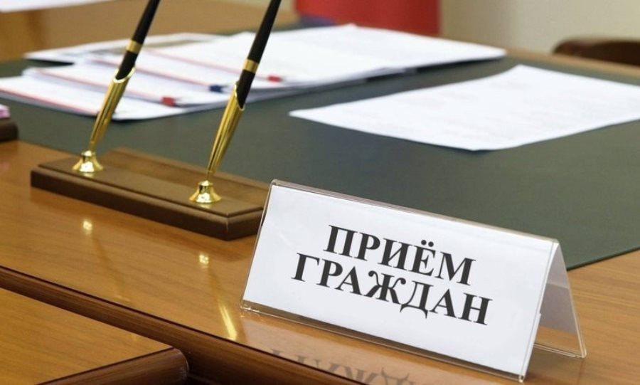 5 мая прием граждан Бобруйского района проведет заместитель Председателя Государственного комитета по имуществу Республики Беларусь