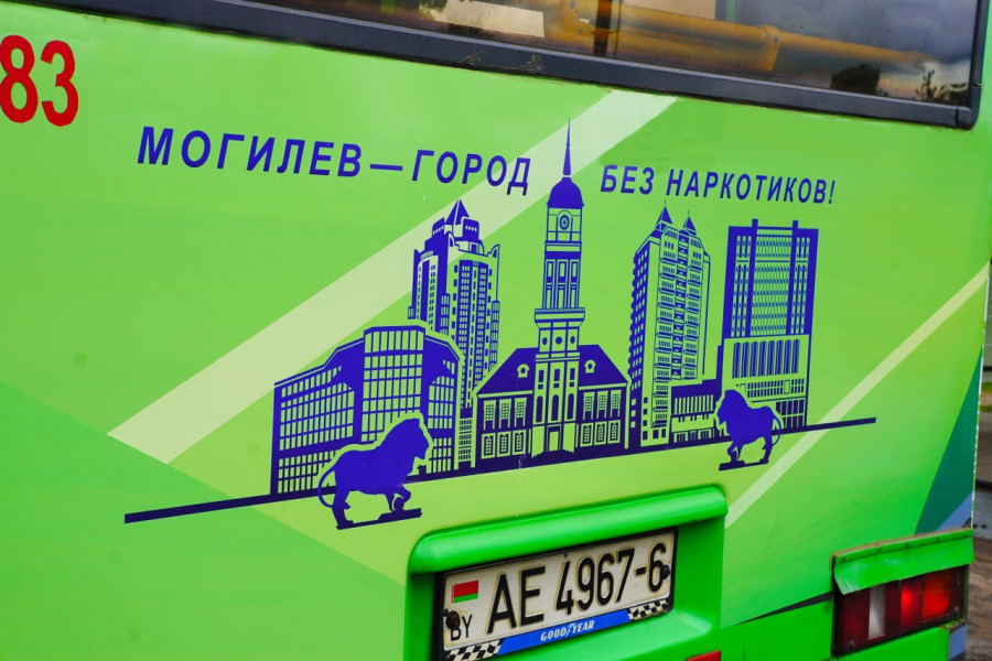 29 мая 2026 года. «Антинаркотический автобус» начал курсировать в Могилеве. Фото: УВД Могилевского облисполкома.