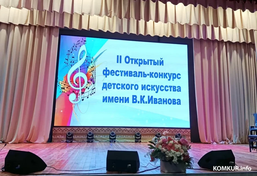 15.05.2026 г. Глуск. Церемония открытия II Открытого фестиваля-конкурса детского искусства имени В. К. Иванова.