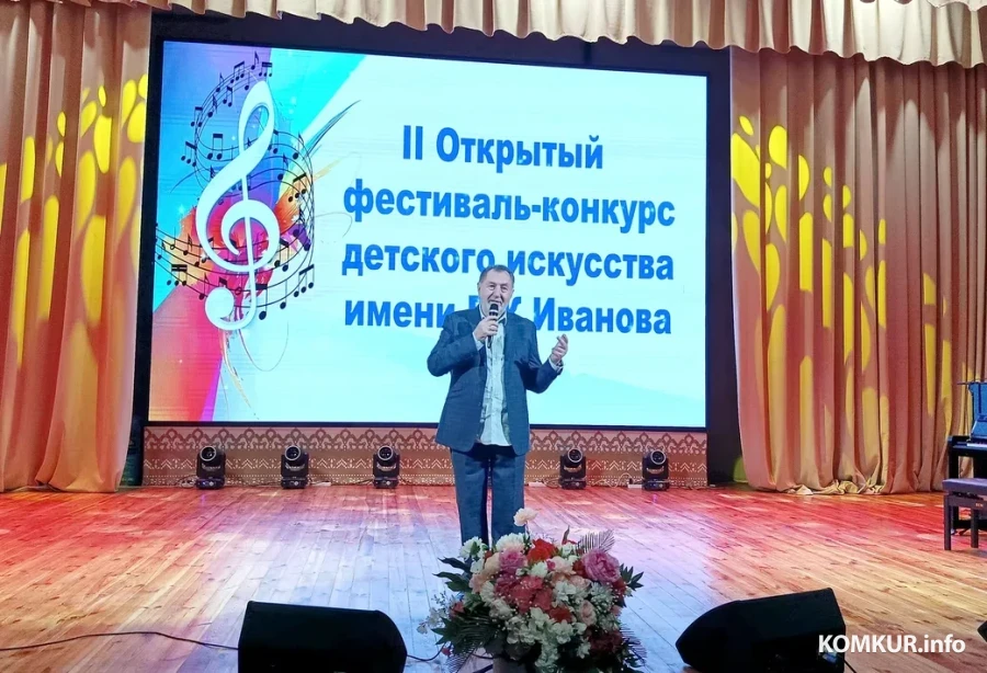 15.05.2026 г. Глуск. Церемония открытия II Открытого фестиваля-конкурса детского искусства имени В. К. Иванова. Анатоль Ярмоленко.