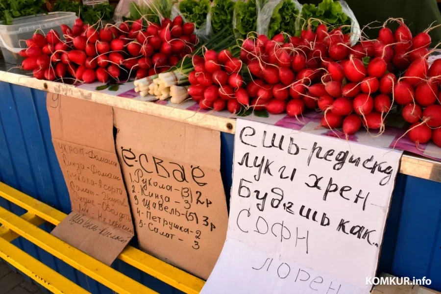 2/05/2026, Бобруйск, рынок на Красноармейской.