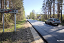 Две крупные деревни Бобруйского района связал асфальт