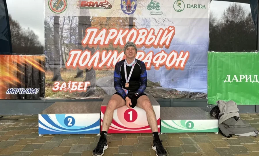 «Во время забега теряешь до пяти килограммов веса...» Марафонец из Бобруйска рассказал, зачем ему это нужно