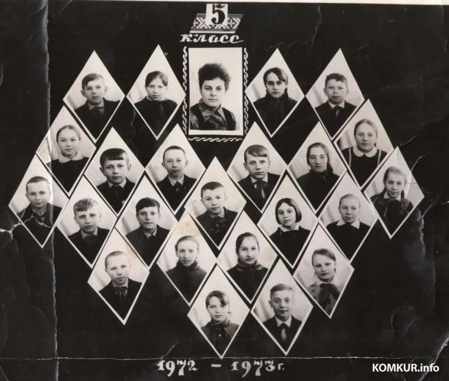 1972 год. Петровичская школа, 5 класс.
