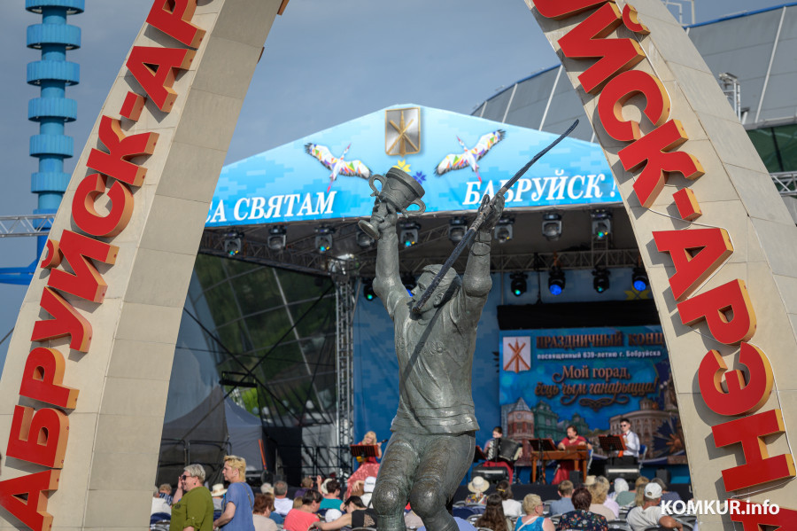 27.06.2026. Площадка ХК «Бобруйск». XVIII Международный фестиваль народного творчества «Венок дружбы». Спортивные площадки и флешмоб «639 тонн силы города Бобруйска».