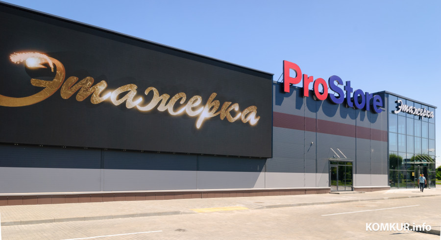 10.06.2026. Георгиевский проспект, Минская улица. Торговый центр «Этажерка» готовится к открытию и наполняется арендаторами