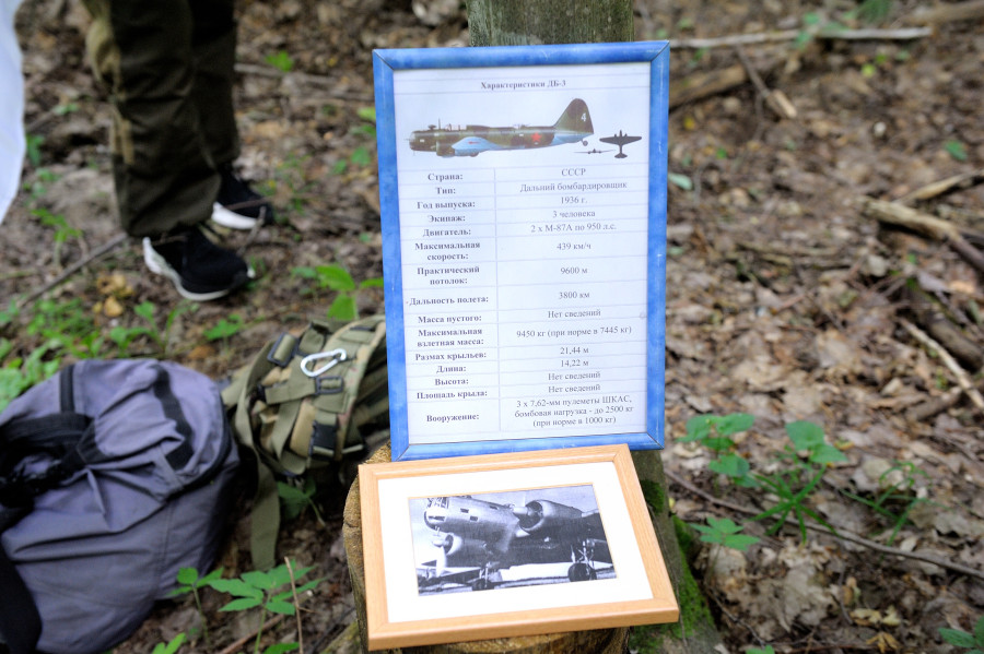 25.06.2026. Бобруйский район, деревня Калинино. Поисковая экспедиция в рамках проекта «Дорогами памяти и славы». Такой самолет, предположительно, был сбит в пригородном лесу.