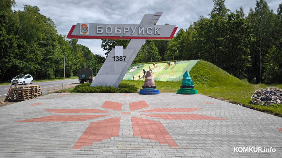 Каждому гостю – «Добро пожаловать!». Главный въезд в Бобруйск благоустраивается и «оживает».