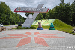 Каждому гостю – «Добро пожаловать!». Главный въезд в Бобруйск благоустраивается и «оживает»