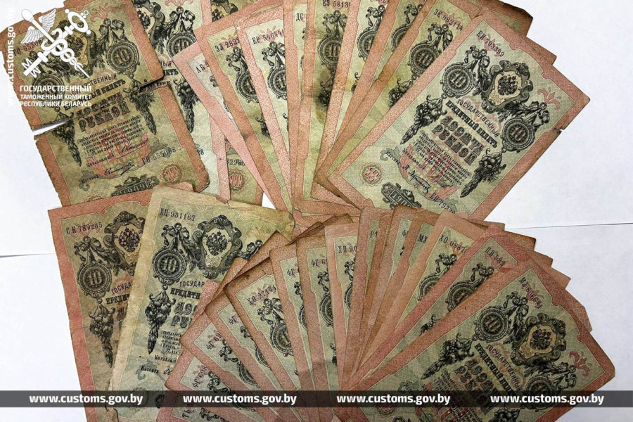 Старинные банкноты, которые не были задекларированы в пункте пропуска «Брест». Фото: ГТК.
