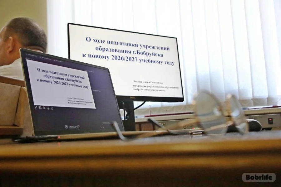 17 июля 2026 года. Ход подготовки к новому учебному году, рассмотрели на заседании Бобруйского горисполкома. Фото: bobrlife.by.