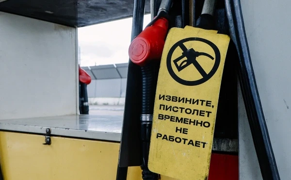 Новосибирская и Томская области России переходят на удаленку для «снижения потребления топлива»