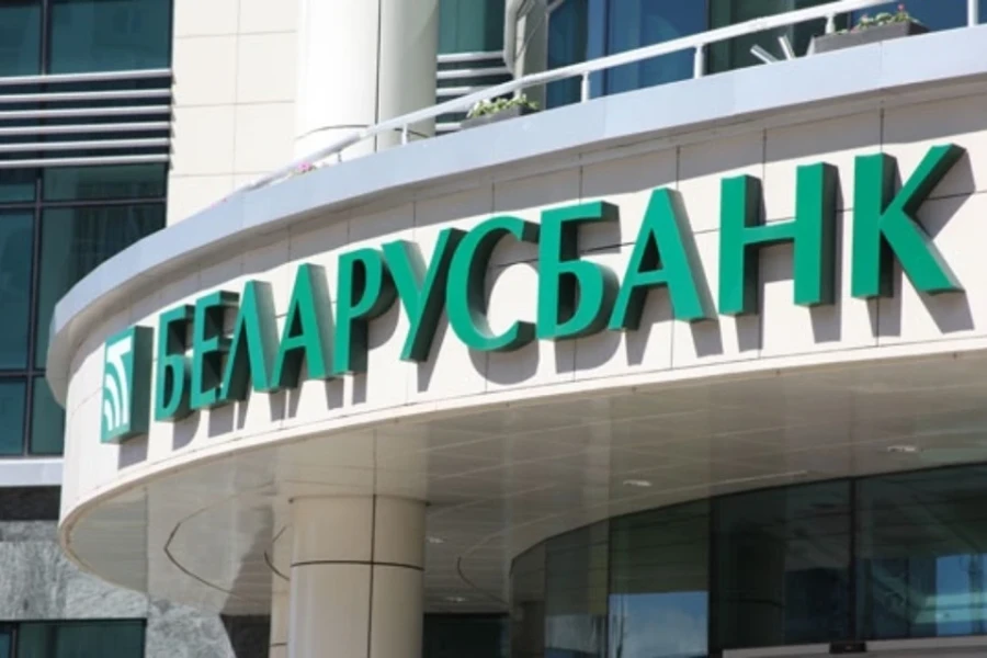 Беларусбанк отменил ограничения на валютно-обменные операции по картам