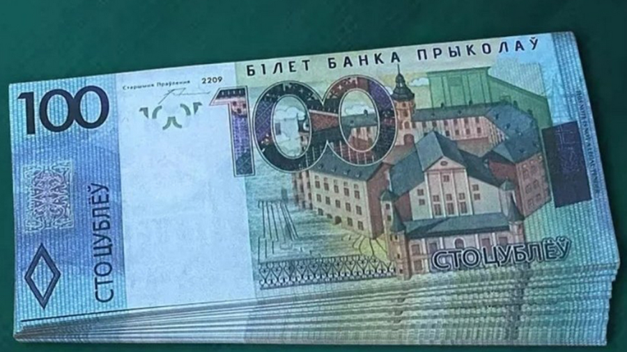 В Беларуси запретили продавать сувенирные купюры: очень похожи на настоящие банкноты