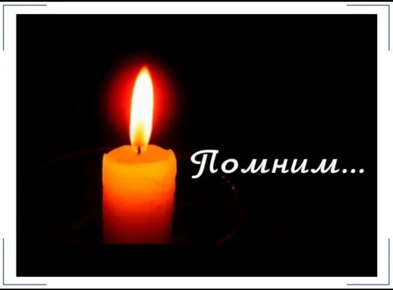 Ушли из жизни в Бобруйске с 26 июля по 3 августа 2026 года