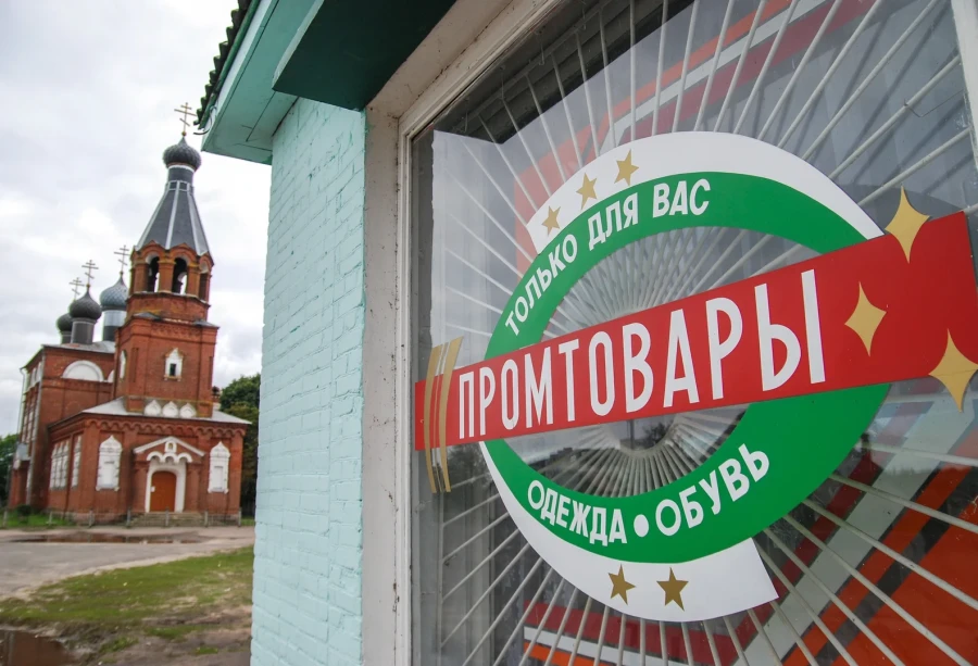 Лукашенко подписал указ по развитию торговли, общепита и бытового обслуживания на селе 