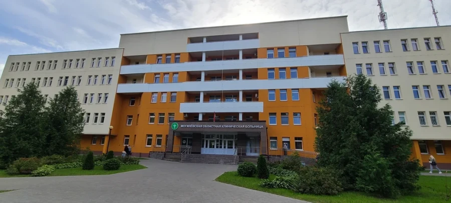 Могилевская областная клиническая больница. Фото из архива magilev.by.