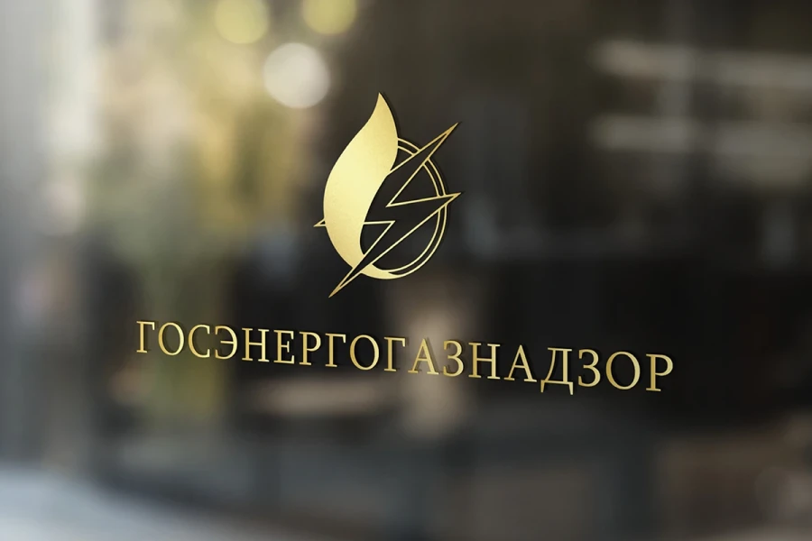 В субботу, 29 августа, в госэнергогазнадзоре будет организован дополнительный рабочий день