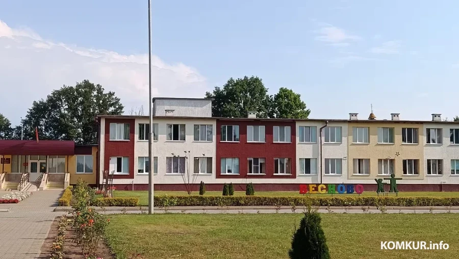 7.08.2026 г. Глусский детский социальный пансионат «Весново».