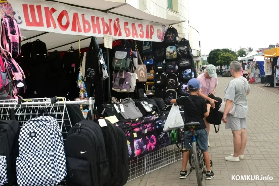6.08.26, Бобруйский школьный базар.