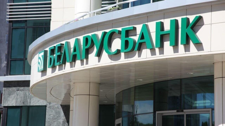 С 1 октября «Беларусбанк» введет плату за уведомления. Как их отключить?