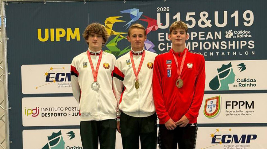 Белорус стал чемпионом Европы по пятиборью в категории U15 