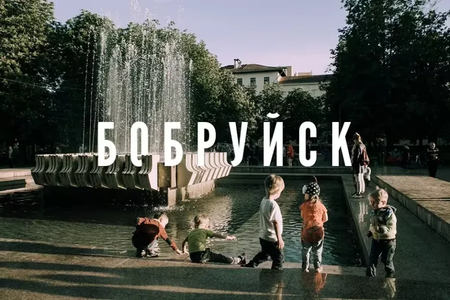 В Бобруйске будут снимать кино. Ищут актеров массовых сцен
