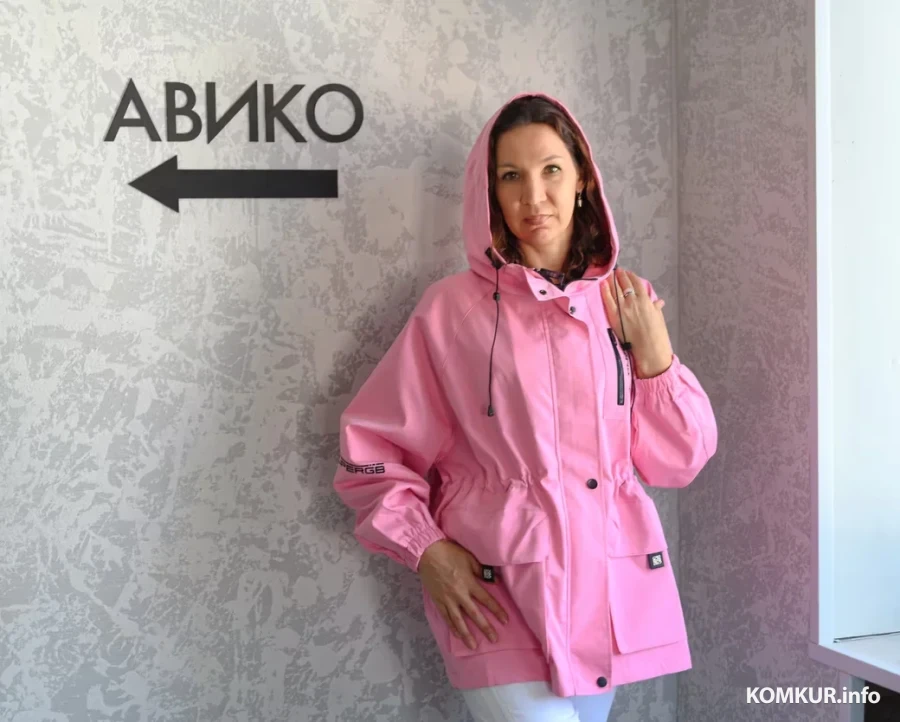 08.09.2026. Бобруйск. Магазин верхней одежды «Авико».