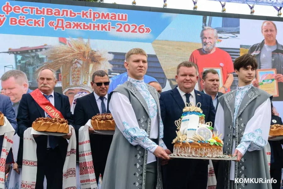 26.09.2026. Районный фестиваль-ярмарка тружеников села «Дажынкi-2026».  Председатель Бобруйского районного исполнительного комитета Александр Кавранин демонстрирует каравай из нового урожая.
