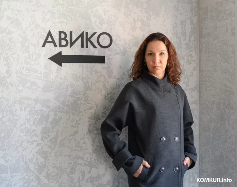 08.09.2026. Бобруйск. Магазин верхней одежды «Авико».