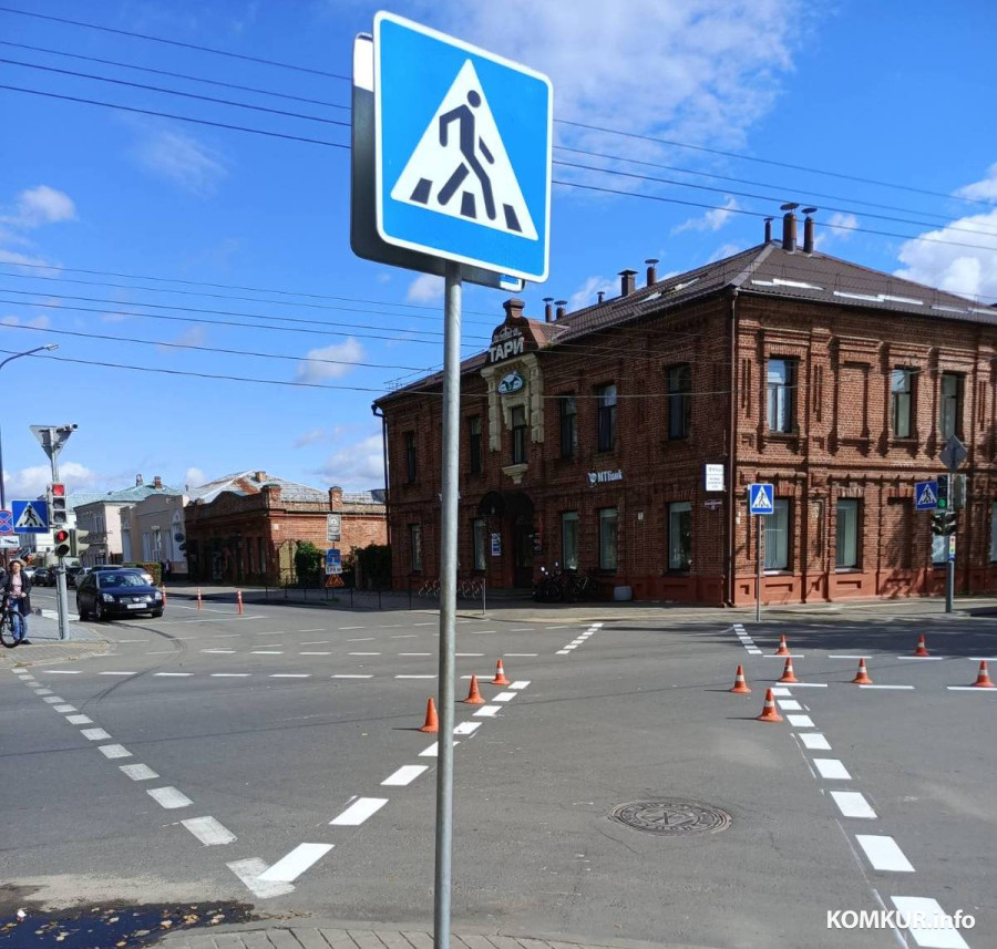 7.09.2026. Бобруйск. Перекресток улиц Советской и Комсомольской теперь можно перейти по диагонали.