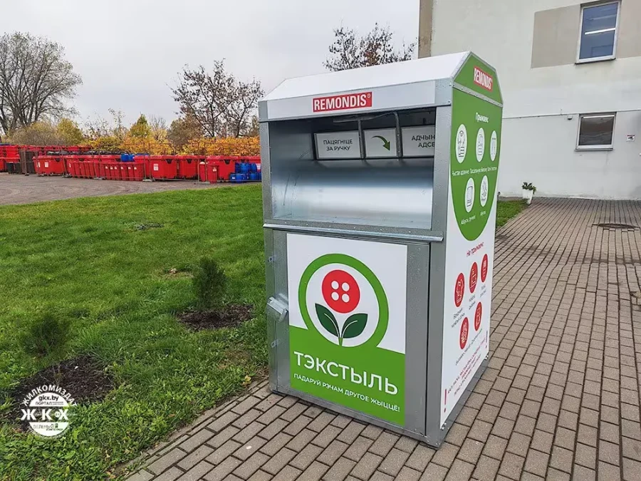 В Беларуси запускают безотходную переработку текстиля