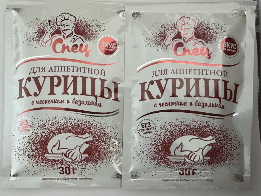 Две популярные сухие приправы отечественного производства запретили в Беларуси