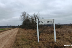 «А ў снах бачу толькі родную вёску…» Ва Уюнішчы засталася апошняя хата... і тысячы цікавых успамінаў