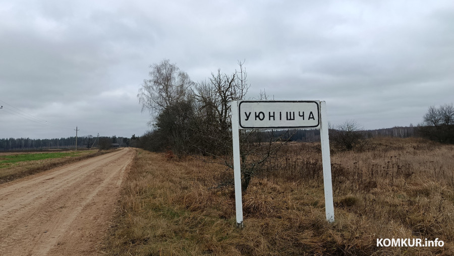 «А ў снах бачу толькі родную вёску…» Ва Уюнішчы засталася апошняя хата... і тысячы цікавых успамінаў