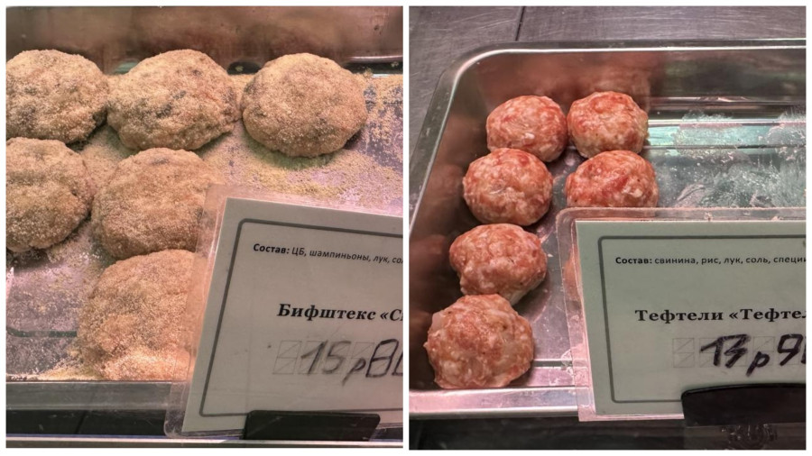Два вида мясных полуфабрикатов отечественного производителя запретили продавать в Беларуси