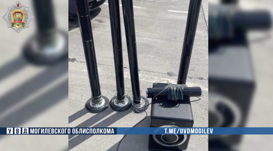 Фото: УВД Могоблисполкома