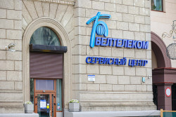 «Белтелеком» повышает тарифы: что подорожает с июня